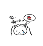 ゆとりのひつじ（個別スタンプ：9）