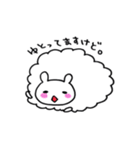 ゆとりのひつじ（個別スタンプ：11）