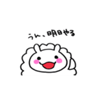 ゆとりのひつじ（個別スタンプ：13）