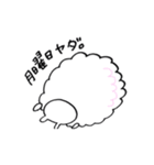 ゆとりのひつじ（個別スタンプ：14）