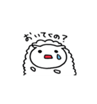 ゆとりのひつじ（個別スタンプ：22）