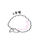 ゆとりのひつじ（個別スタンプ：24）
