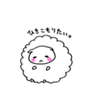 ゆとりのひつじ（個別スタンプ：26）