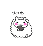 ゆとりのひつじ（個別スタンプ：31）