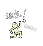 カ行だけで会話する奴（個別スタンプ：5）
