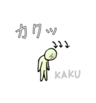 カ行だけで会話する奴（個別スタンプ：7）