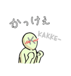 カ行だけで会話する奴（個別スタンプ：9）