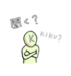 カ行だけで会話する奴（個別スタンプ：14）