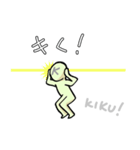 カ行だけで会話する奴（個別スタンプ：15）