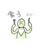 カ行だけで会話する奴（個別スタンプ：19）