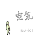 カ行だけで会話する奴（個別スタンプ：21）