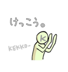 カ行だけで会話する奴（個別スタンプ：26）