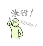 カ行だけで会話する奴（個別スタンプ：27）