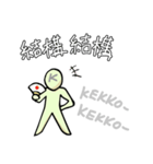 カ行だけで会話する奴（個別スタンプ：28）