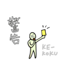 カ行だけで会話する奴（個別スタンプ：29）