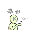 カ行だけで会話する奴（個別スタンプ：30）
