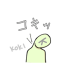 カ行だけで会話する奴（個別スタンプ：31）