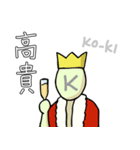 カ行だけで会話する奴（個別スタンプ：32）