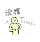カ行だけで会話する奴（個別スタンプ：37）