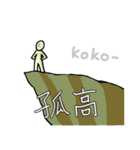 カ行だけで会話する奴（個別スタンプ：40）
