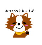 いるてん（個別スタンプ：1）