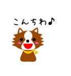 いるてん（個別スタンプ：2）