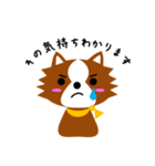いるてん（個別スタンプ：7）