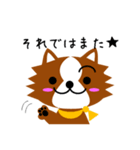 いるてん（個別スタンプ：11）