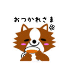 いるてん（個別スタンプ：13）