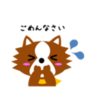 いるてん（個別スタンプ：18）