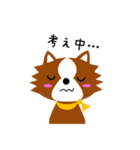 いるてん（個別スタンプ：24）