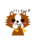 いるてん（個別スタンプ：29）