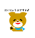 いるてん（個別スタンプ：32）