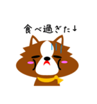 いるてん（個別スタンプ：38）