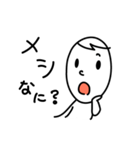 ゆるしらお（個別スタンプ：5）
