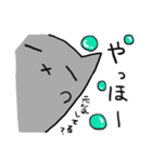 灰猫のまるるん3（個別スタンプ：1）