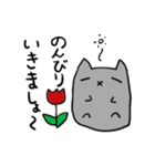 灰猫のまるるん3（個別スタンプ：2）