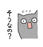 灰猫のまるるん3（個別スタンプ：3）