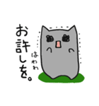 灰猫のまるるん3（個別スタンプ：5）
