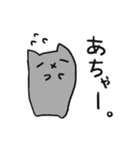 灰猫のまるるん3（個別スタンプ：7）