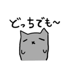 灰猫のまるるん3（個別スタンプ：8）