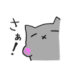 灰猫のまるるん3（個別スタンプ：9）