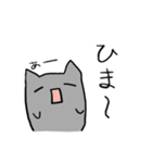 灰猫のまるるん3（個別スタンプ：11）