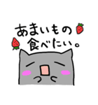 灰猫のまるるん3（個別スタンプ：15）