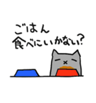 灰猫のまるるん3（個別スタンプ：16）