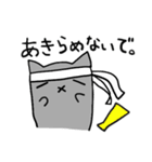 灰猫のまるるん3（個別スタンプ：17）