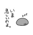 灰猫のまるるん3（個別スタンプ：18）