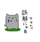 灰猫のまるるん3（個別スタンプ：19）