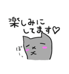 灰猫のまるるん3（個別スタンプ：20）