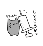 灰猫のまるるん3（個別スタンプ：23）